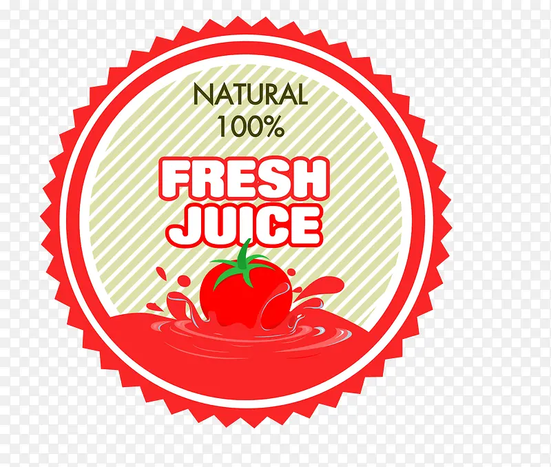 西红柿汁logo