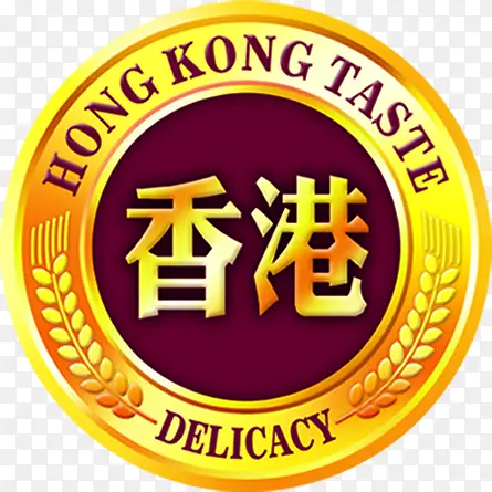 香港图标曲奇饼包装图片
