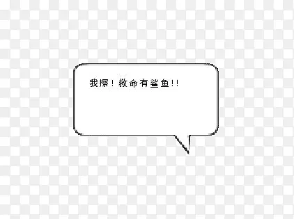 对话框