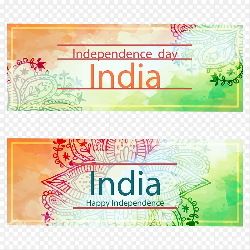 矢量印度独立日水彩横幅