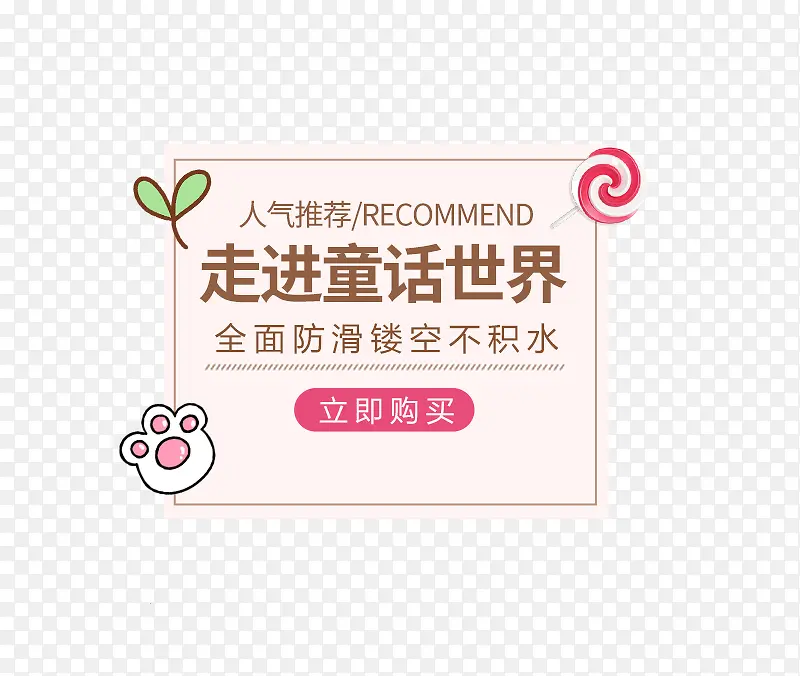 海报文案排版