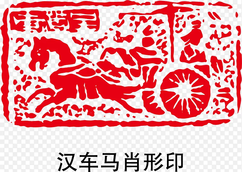 古代印章PNG图片素材下载_图片编号qwwvoxgj-免抠素材网