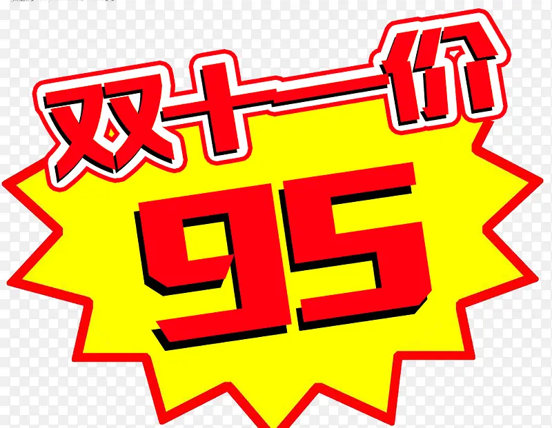 标签