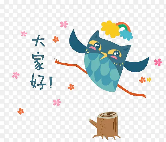 卡通问好猫头鹰