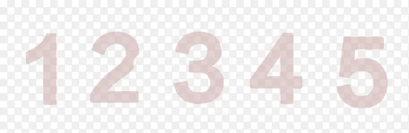 数字序列透明背景PNG素材PNG图片素材下载_图片编号qxjzjvdb-免抠素材网