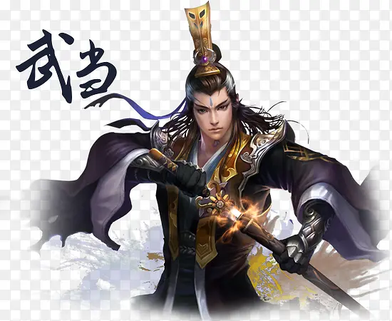 武当人物手绘勇士PNG图片素材下载_图片编号yzopojlb-免抠素材网