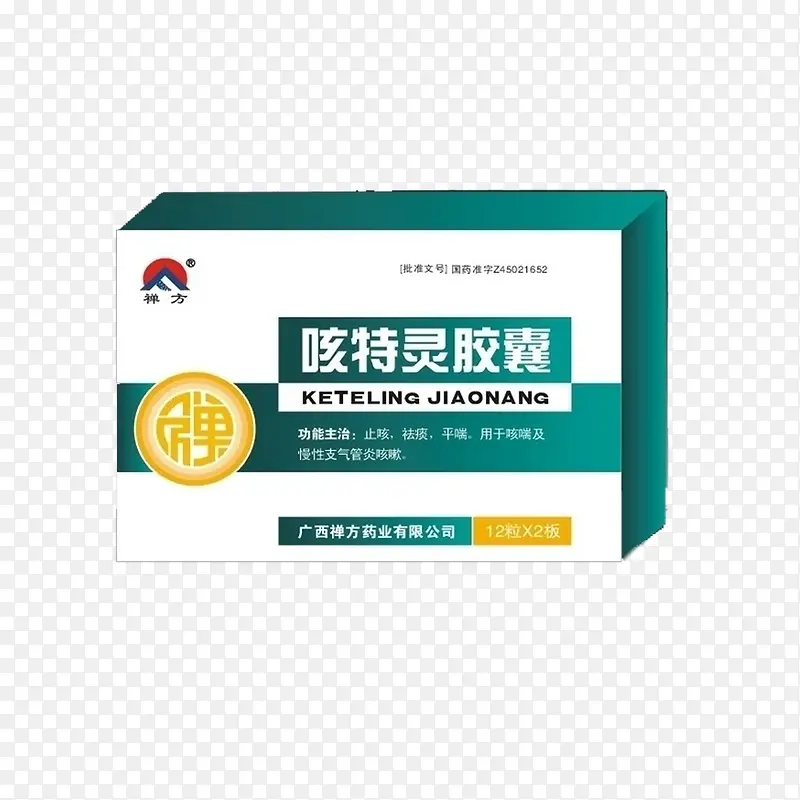 咳嗽药盒包装