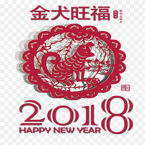 金犬旺福