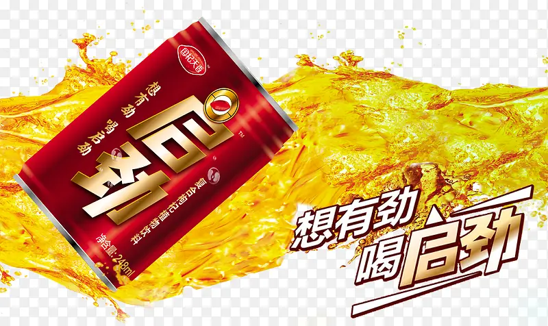 易拉罐啤酒