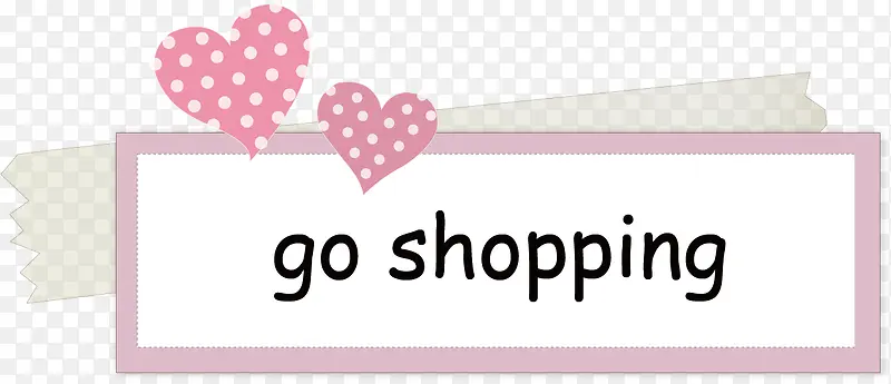 购物商标粉色背景素材