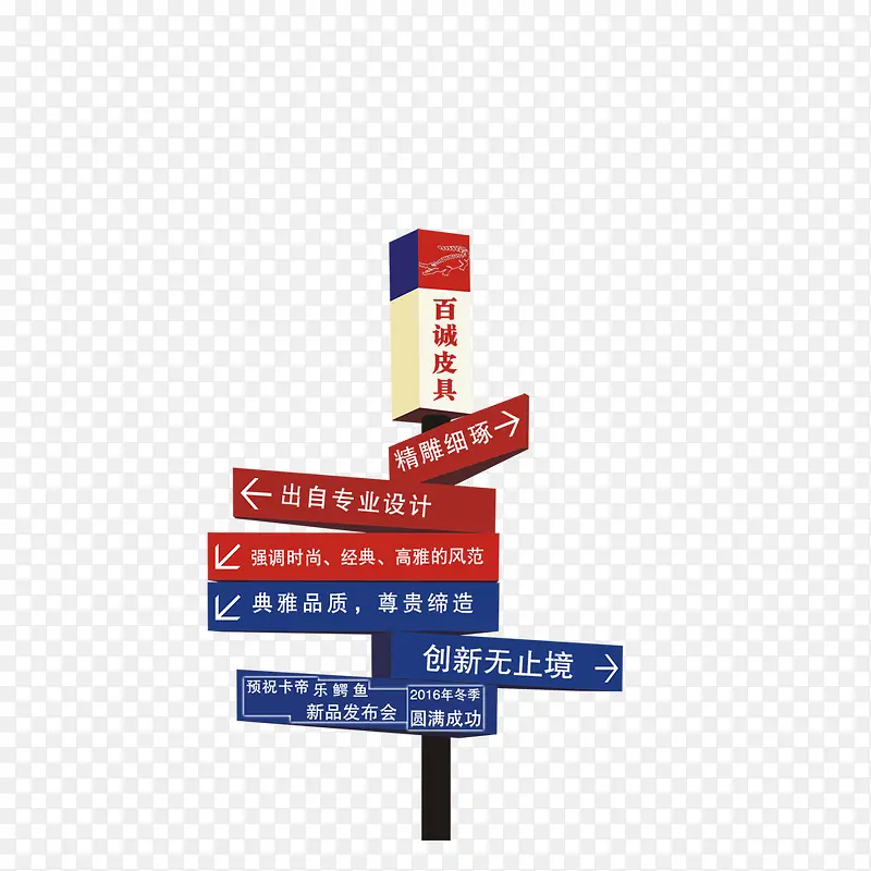 彩色方向标PNG图片素材下载_图片编号qxjzvnbg-免抠素材网