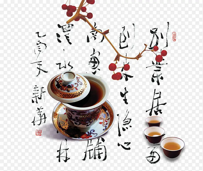 中国风茶文化元素