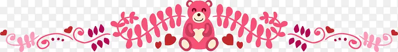 粉色小熊框架