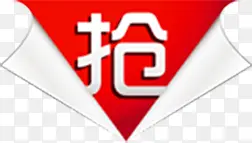 天猫卡通红色抢字图标