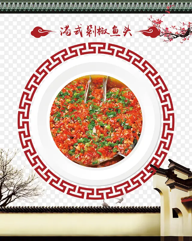 中国风建筑美食海报