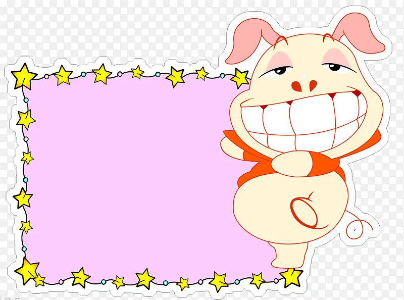 卡通猪宝宝便利贴装饰免扣素材