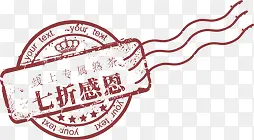 七折感恩节日邮票装饰创意