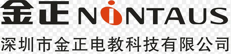 金正logo下载