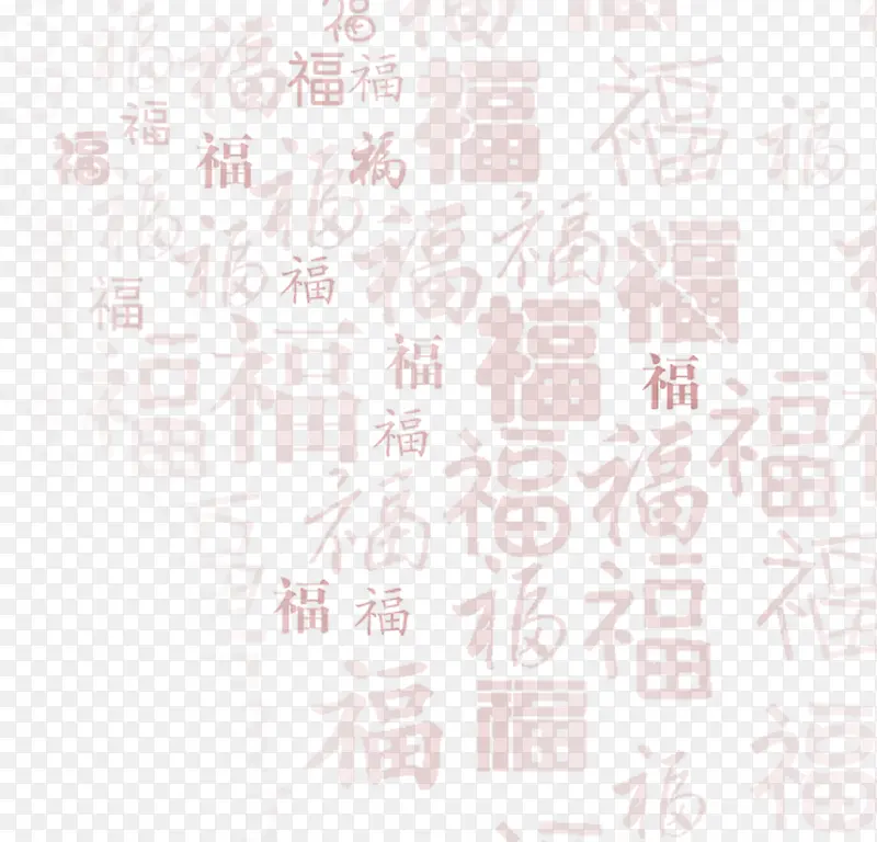 福字背景矢量