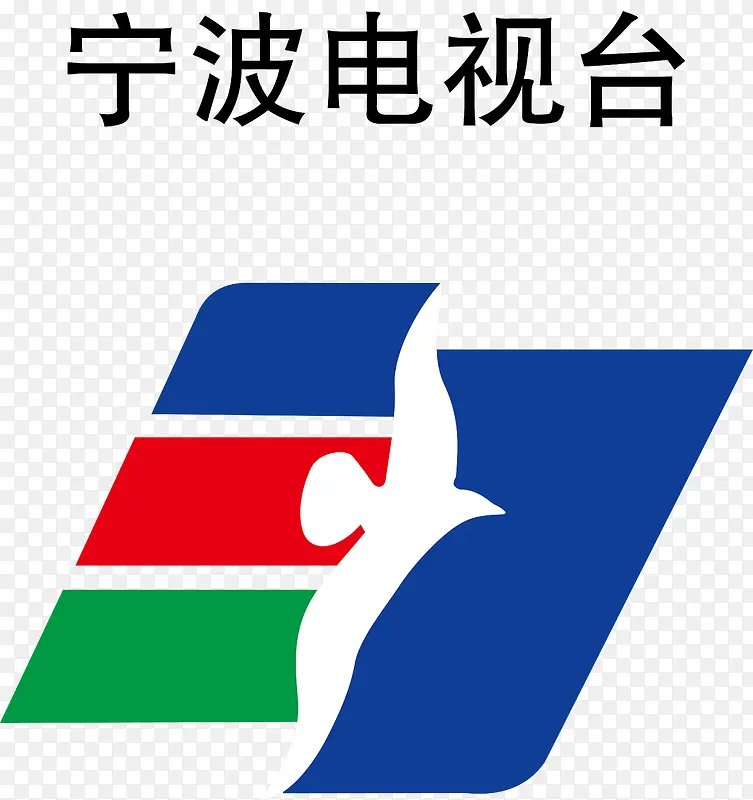 宁波电视台logo