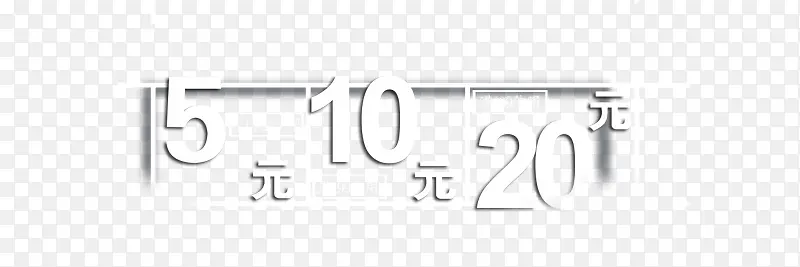 价格优惠标签