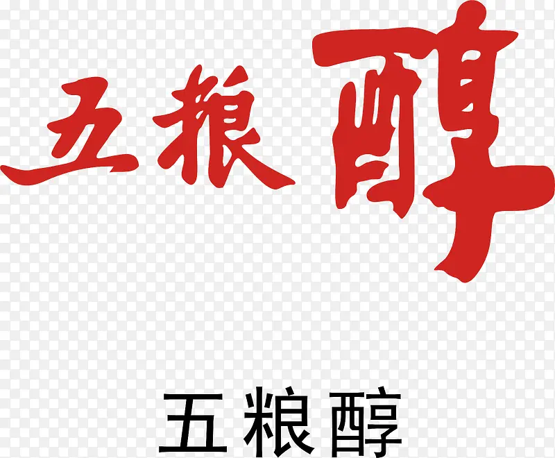 五粮醇logo下载