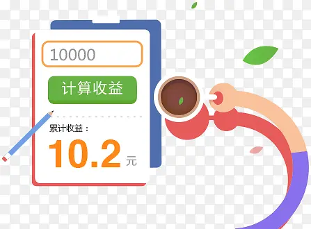 卡通记账单app图