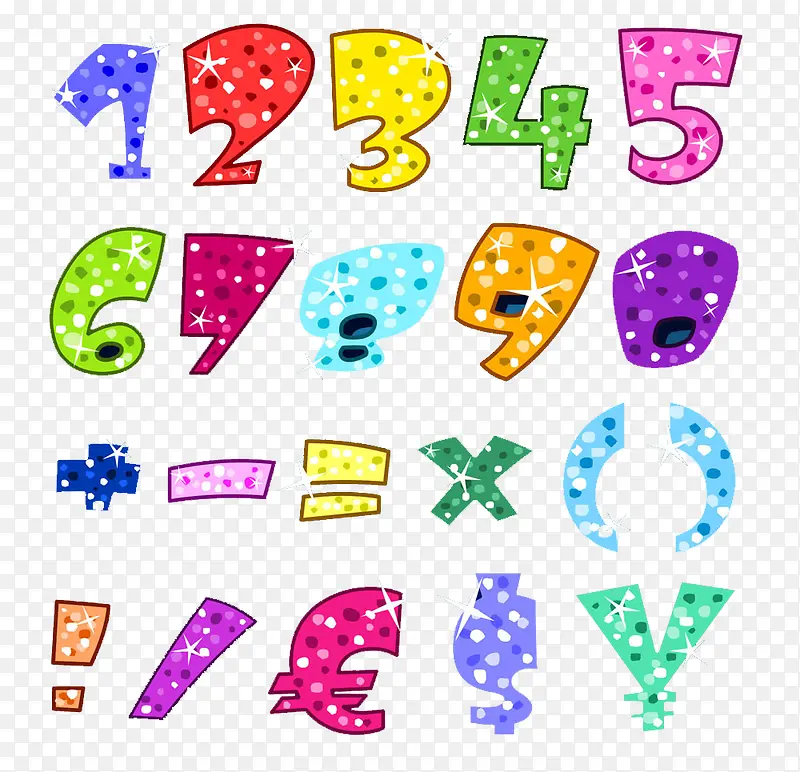 数字与符号