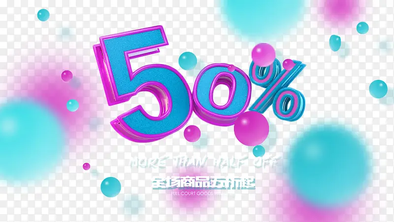 50%字体设计