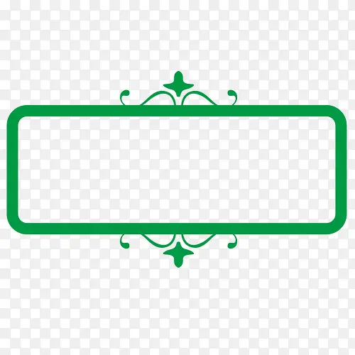 边框，绿色，标签，装饰