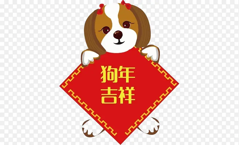 2018年可爱的小狗