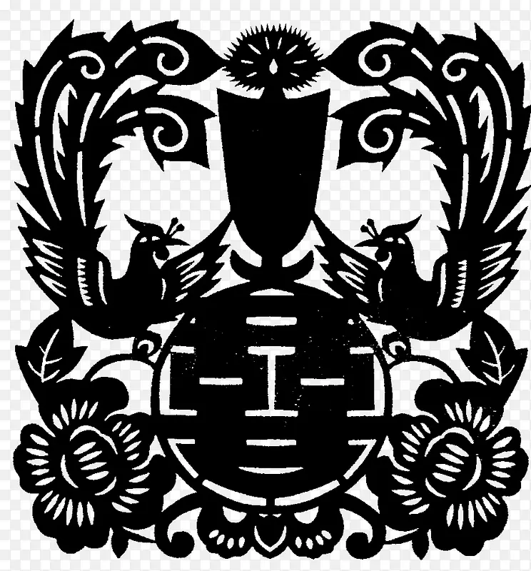 喜字体