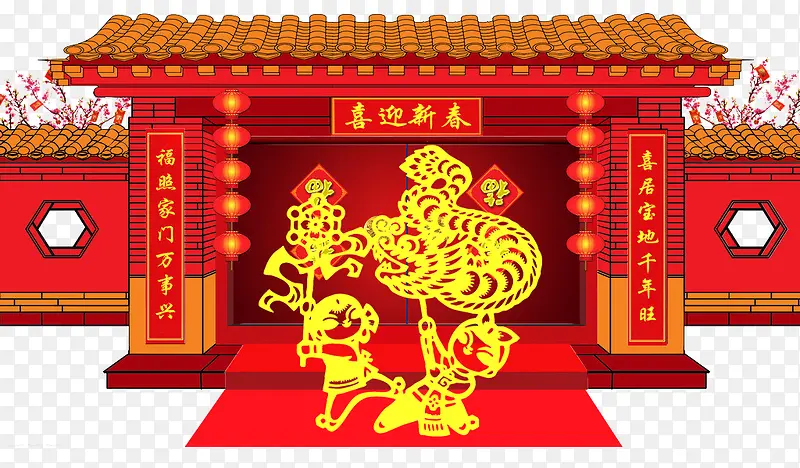 喜迎新春