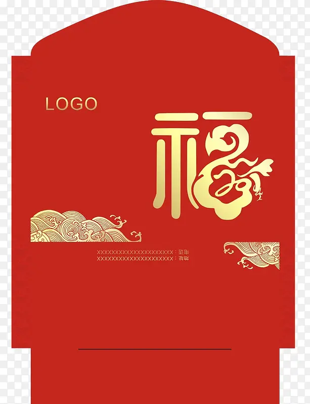 中国风大气红色福字红包设计