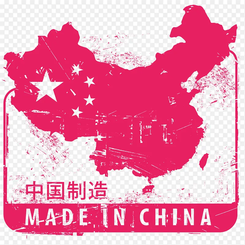 红色中国制造装饰图案