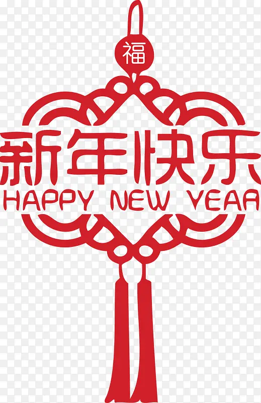 中国结新年快乐 矢量素材