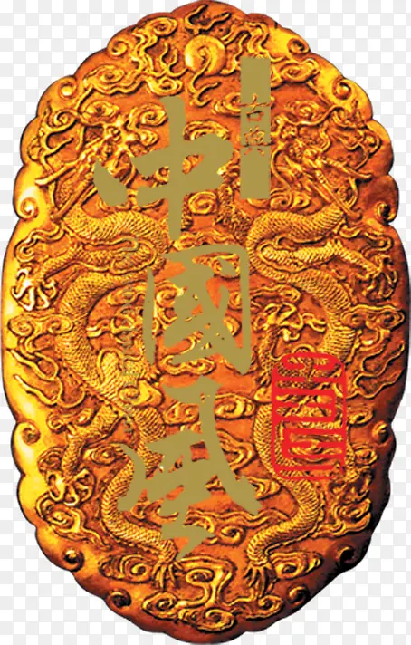 中国硬牌古典元素