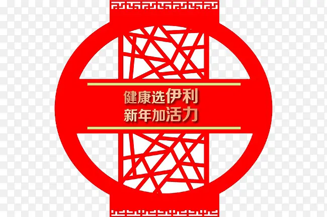 伊利灯笼宣传海报素材图片