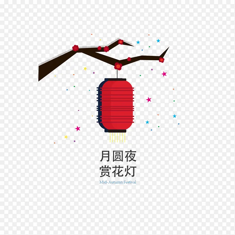 手绘中国风灯笼树枝