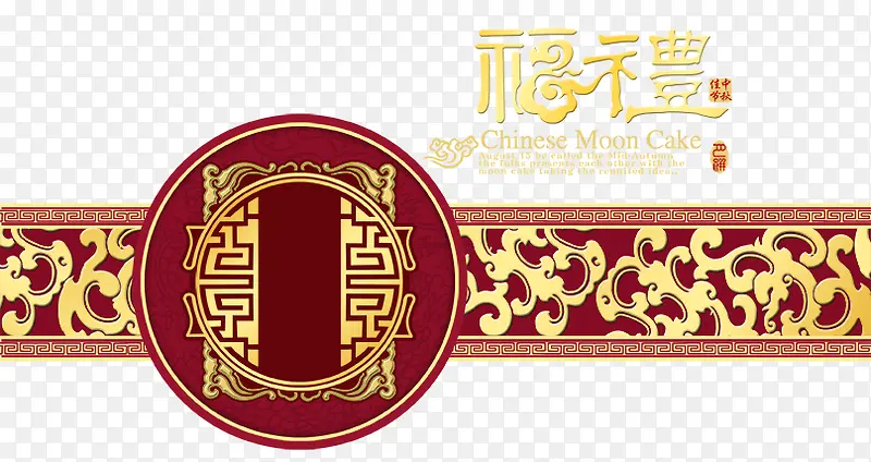 福礼PNG图片素材下载_图片编号yolvdzop-免抠素材网