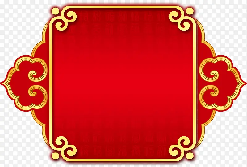 红色底纹边框，淘宝素材，节日元