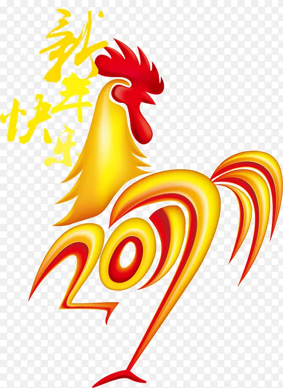 2017黄色公鸡