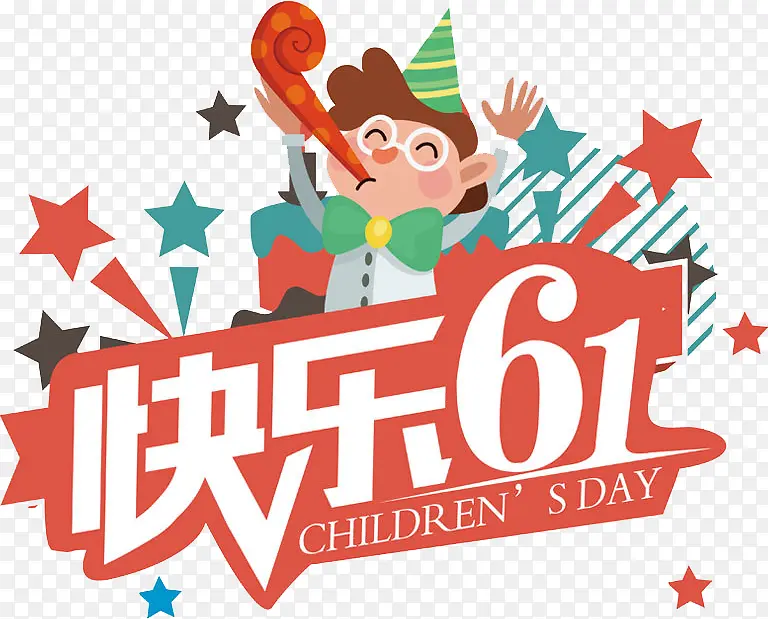 61卡通剪纸字体海报