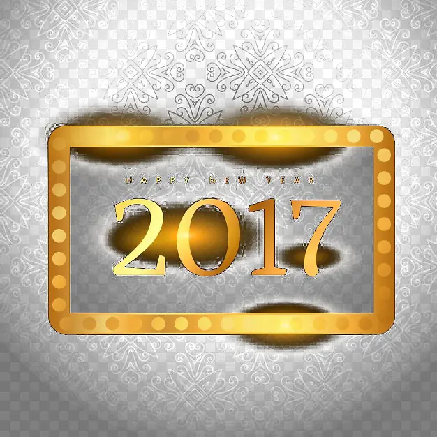 2017新年快乐