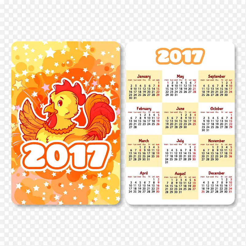 矢量2017鸡年日历