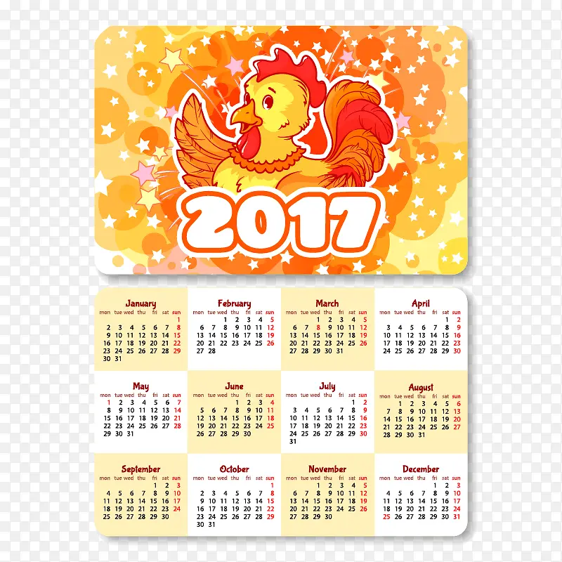 矢量2017鸡年日历