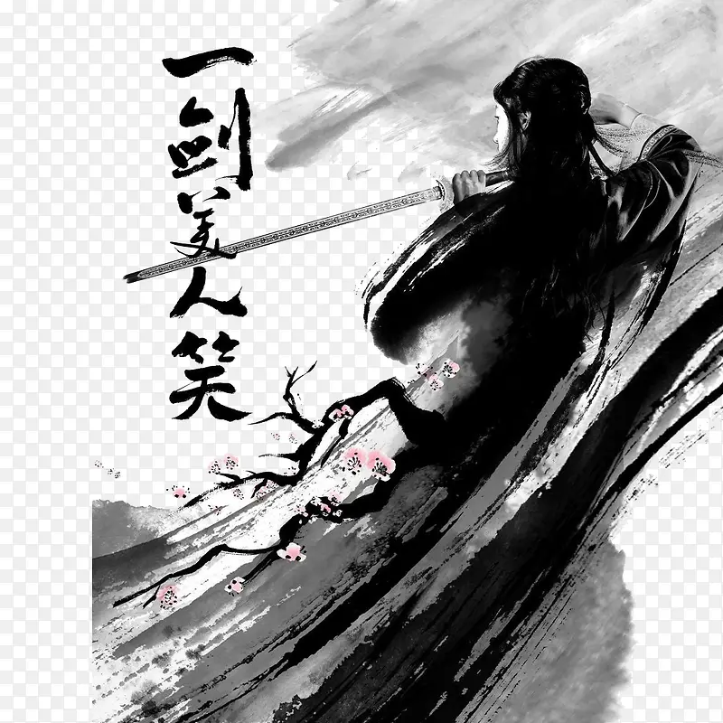 中国风梅花水墨剑客