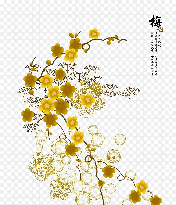 黄色梅花矢量图