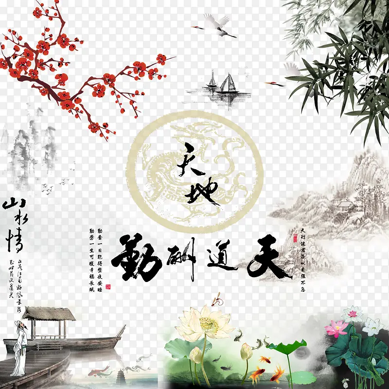 中国风素材PNG图片素材下载_图片编号yrmpdemd-免抠素材网