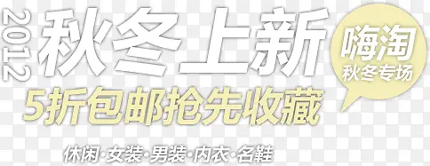 文案